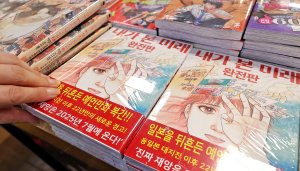 최신 뉴스 이미지
