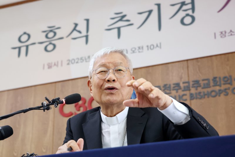 교황청 성직자부 장관 유흥식 추기경이 3일 오전 서울 광진구 한국천주교주교회의에서 기자간담회를 하고 있다. 2025.7.3/뉴스1 ⓒ News1 민경석 기자