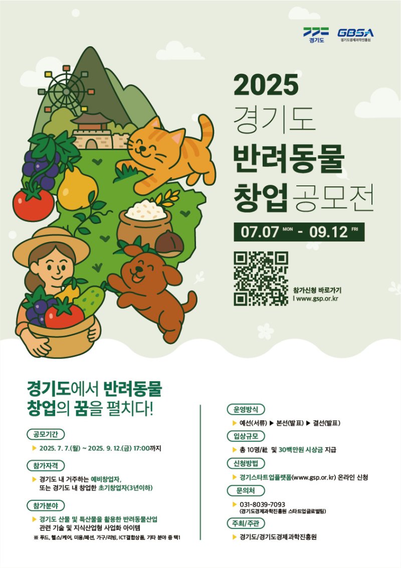 (출처=뉴시스/NEWSIS)