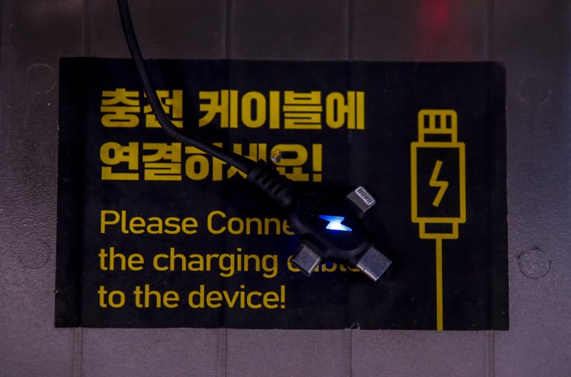 [서울=뉴시스]서울 용산구 서울역 무인 휴대폰 충전함. 해당 사진은 기사와 관련이 없습니다. (사진=뉴시스 DB). photo@newsis.com