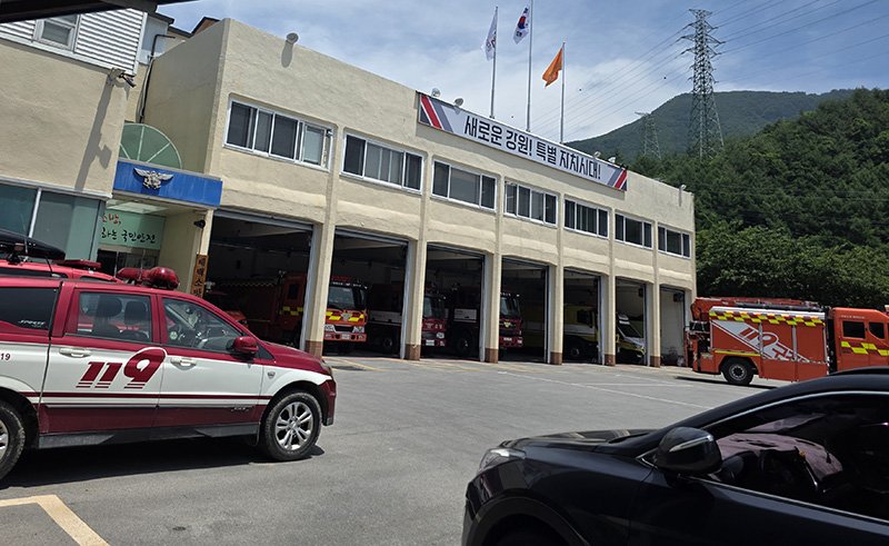 태백시 상장동 태백소방서 청사 전경 모습. 지난 1996년 준공된 태백소방서 청사는 내달 철거된다.(사진=뉴시스) *재판매 및 DB 금지