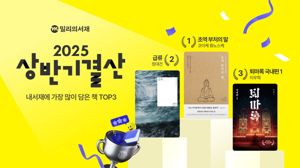 최신 뉴스 이미지