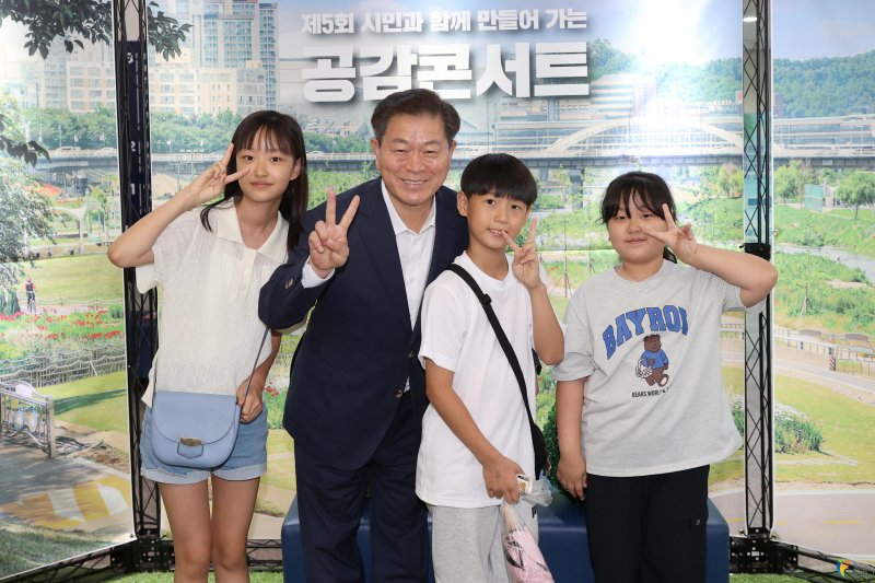 [광명=뉴시스] 박승원 경기 광명시장(왼쪽에서 두번째)이 2024년 6월 열린 '공감 콘서트'에 참석한 어린이들과 기념촬영을 하고 있다. (사진=뉴시스 DB). photo@newsis.com *재판매 및 DB 금지