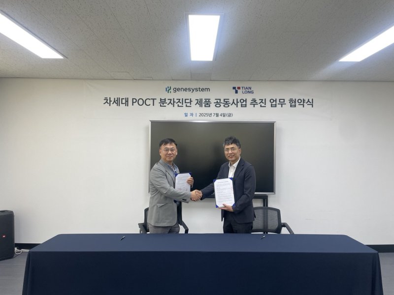 강혁신 온라인바카라 부사장(왼쪽), 서유진 진온라인바카라 대표이사(오른쪽). (사진=진온라인바카라) *재판매 및 DB 금지