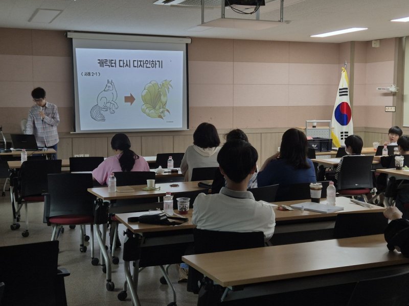 고강본동 캐릭터 제작 교육 (출처=연합뉴스)