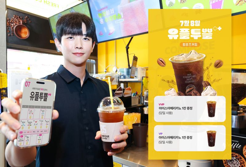 "매일 스피드 바카라사이트 제공" LG U+, 44개 최다 제휴사 구성