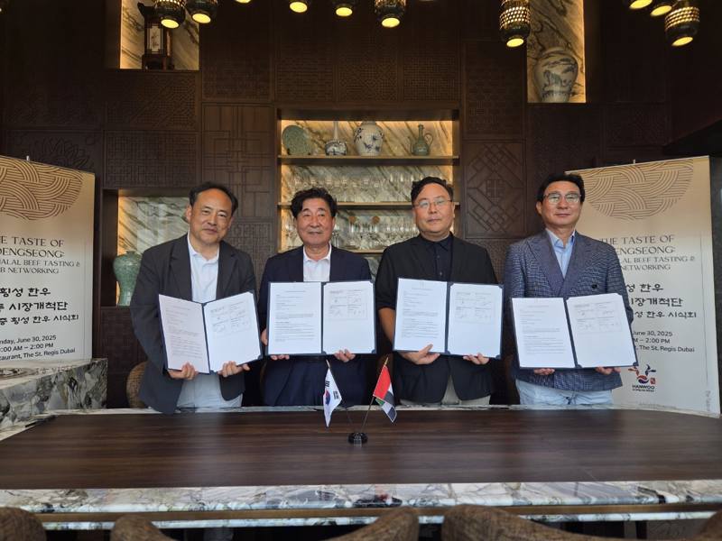 횡성한우, 두바이서 중동대표 유통기업과 수출협력 MOU 체결