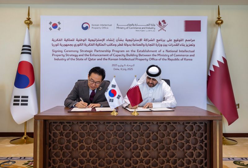 특허청, 카타르 국가지식재산전략 수립 지원 나선다