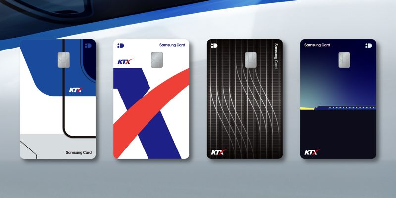 삼성카드, 한국철도공사 제휴 'KTX 삼성카드' 출시