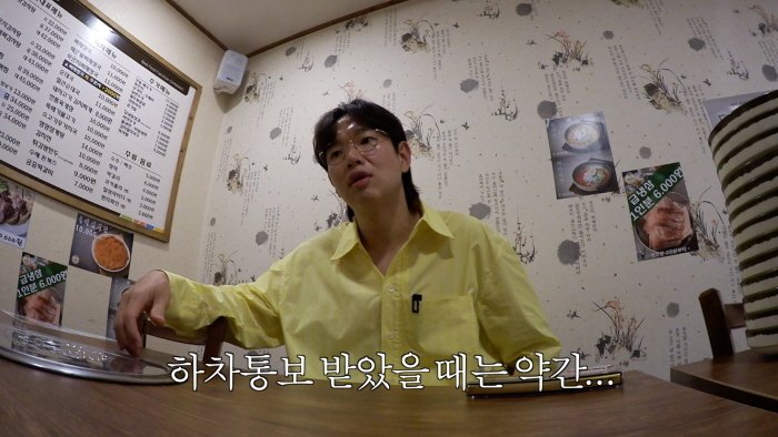 장성규 "'워크맨' 하차 통보 계속 생각나…너무 슬프더라"
