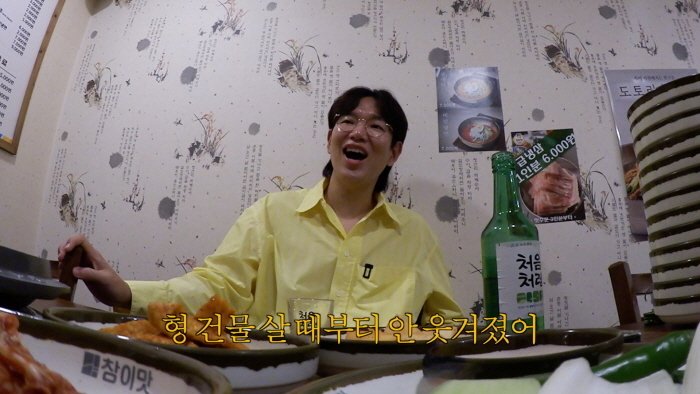 장성규 "'워크맨' 하차 통보 계속 생각나…너무 슬프더라"