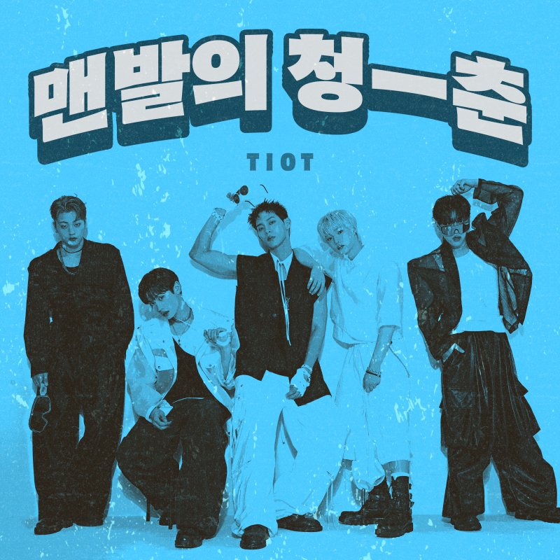 사진제공=㈜에스톤