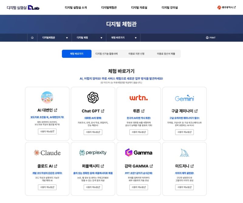 *재판매 및 DB 금지