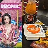 ′워터밤 여신′ 권은비, 몸매 비결?…극한 식단 공개