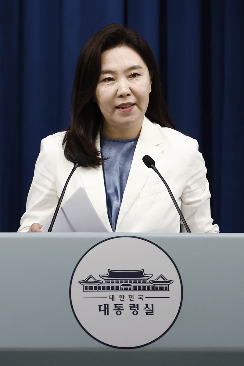 대통령실, 청년담당관 신설..학력&middot;경력 없는 ‘파격 채용’