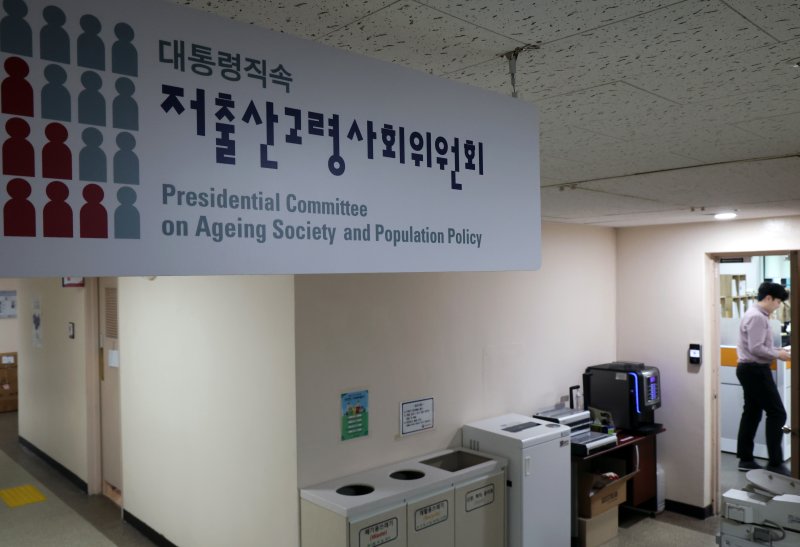 [서울=뉴시스] 배훈식 기자 =서울 종로구 정부서울청사 저출산고령사회위원회 모습. 2024.05.10. dahora83@newsis.com