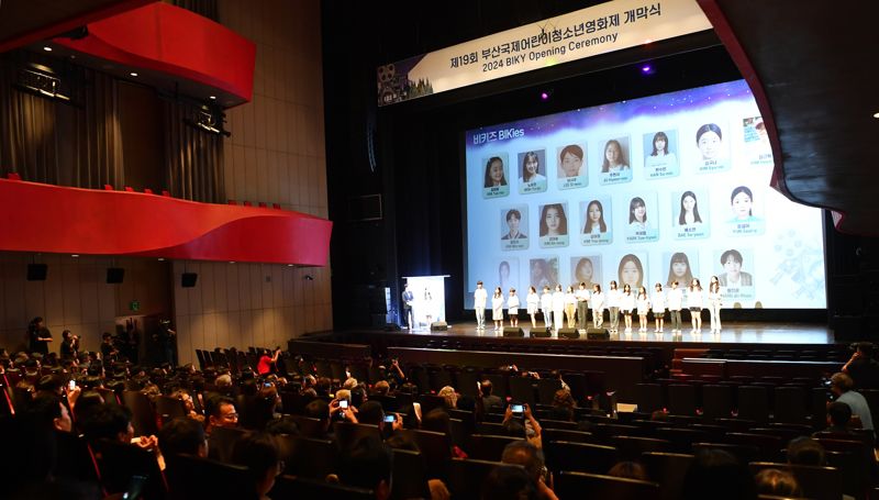 20돌 맞은 ‘부산국제어린이청소년영화제’ 8일 개막