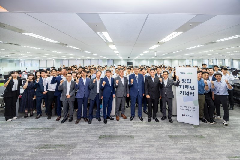 [서울=뉴시스] 동라이브 바카라사이트강그룹은 7일 라이브 바카라사이트 71주년 기념식을 개최했다.(사진제공=동라이브 바카라사이트강). 2025.07.07. photo@newsis.com *재판매 및 DB 금지
