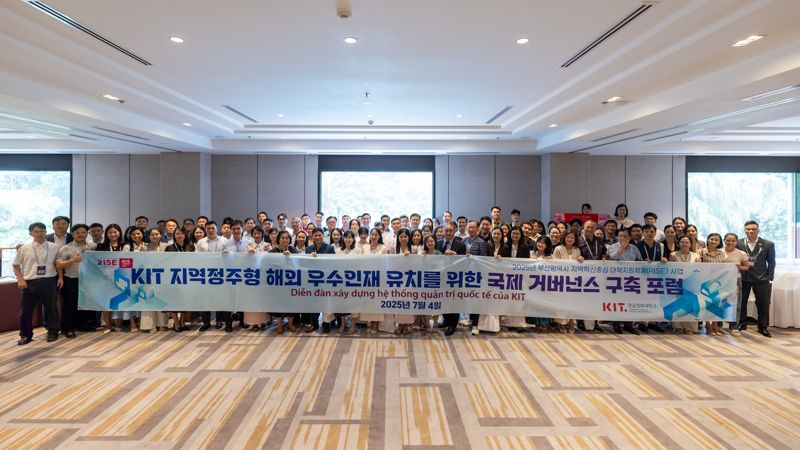 경남정보대, 베트남서 해외우수인재 유치 잰걸음