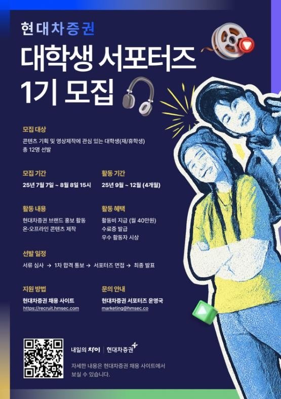 사진=연합바카라사이트 가입