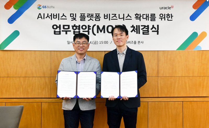 (왼쪽부터) 바카라사이트 아벤카지노바카라사이트 아벤카지노플 이윤석 대표, 유라클 권태일 대표(사진=바카라사이트 아벤카지노바카라사이트 아벤카지노플 제공) *재판매 및 DB 금지