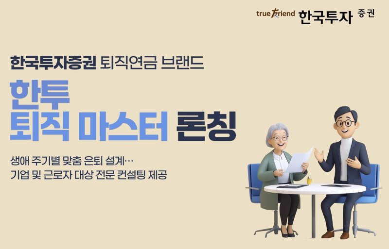 (출처=뉴시스/NEWSIS)