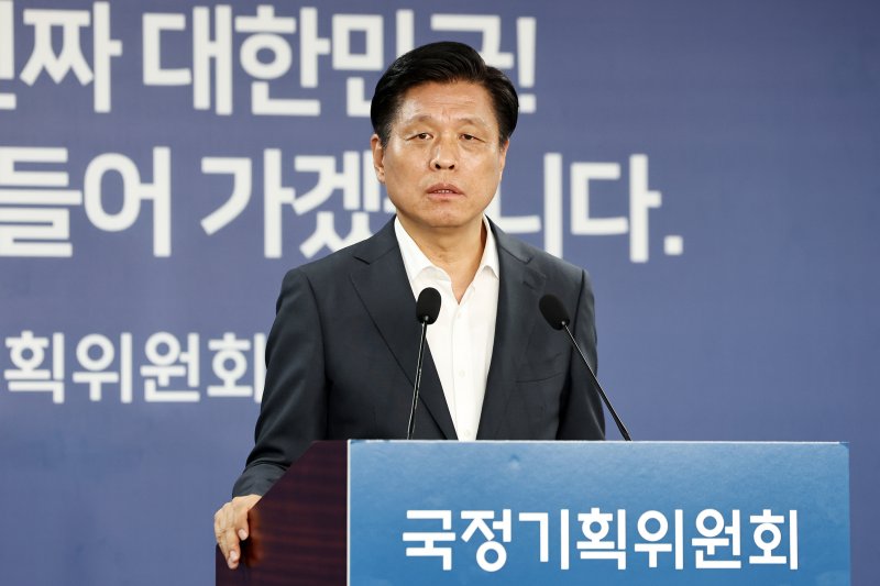 조승래 바카라 게임기획위원회 대변인이 6일 서울 종로구 정부서울청사 창성동 별관 바카라 게임기획위에서 '모두의 광장' AI기능 탑재 시연 브리핑을 하고 있다. 2025.7.6/뉴스1 ⓒ News1 민경석 기자