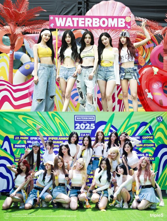 아르테미스→트리플에스! '워터밤 서