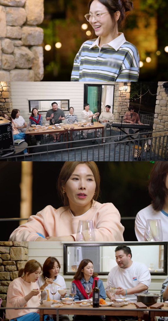 '오래된 만남 추구', 핑크빛 저녁