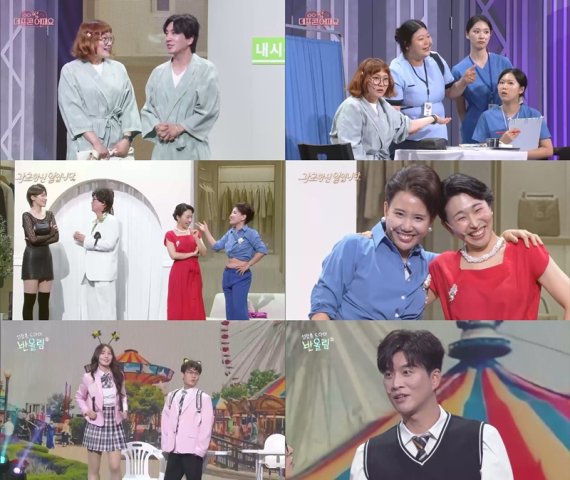 '개그콘서트' 신윤승, '데프콘' 