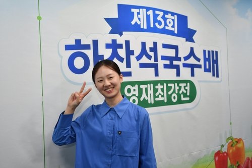 하찬석국수배에서 우승한 김은지 9단 (출처=연합뉴스)