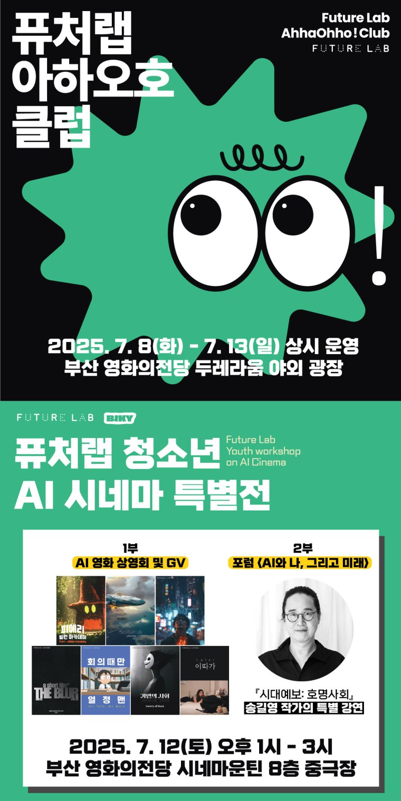 (출처=뉴시스/NEWSIS)