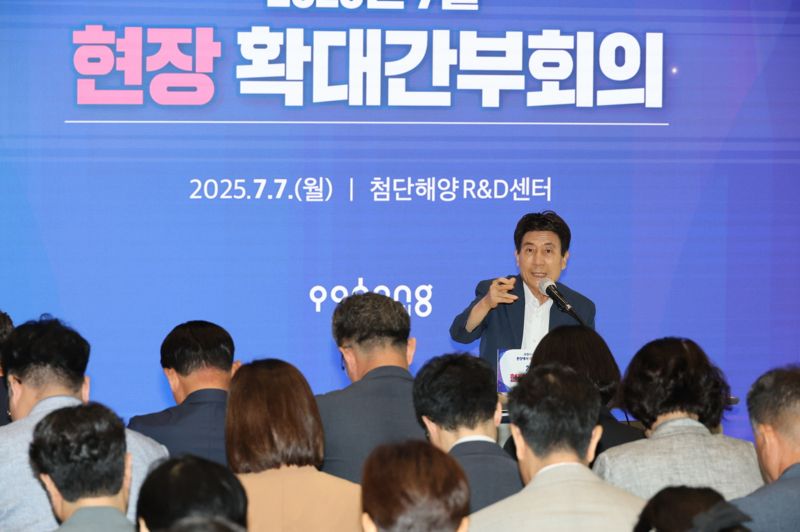 이강덕 포항시장이 7일 남구 송도동에 위치한 첨단해양R&D센터에서 7월 확대간부회의를 개최했다. 포항시 제공