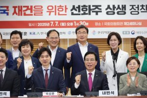 최신 뉴스 이미지