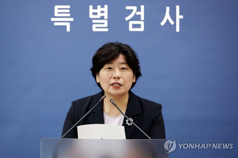 박지영 내란 특검보 (출처=연합뉴스)