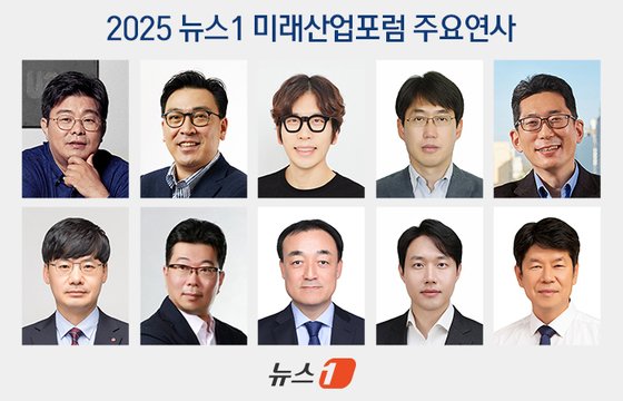 사진 윗줄 왼쪽부터 정재승 KAIST 뇌인지과학과 학과장 및 융합인재학부 학부장, 백승인 삼성디스플레이상무, 민정국 현대자동차·기아 제조SW개발실 상무, 양희구 LG전자 생산기술혁신센터장(상무), 김영한 Gauss Labs(가우스랩스) 대표, 아랫줄 왼쪽부터 유정선 LG이노텍 AX실 실장, 장세영 두산에너빌리티 AI Innovation 담당(상무), 최두진 삼성중공업 미래사업개발실 로보틱스사업팀 팀장(상무/Master), 서휘 현대모비스 데이터사이언스 팀장, 최낙선 한국항공우주산업(KAI) AI/항전연구센터장(전무) ⓒ News1
