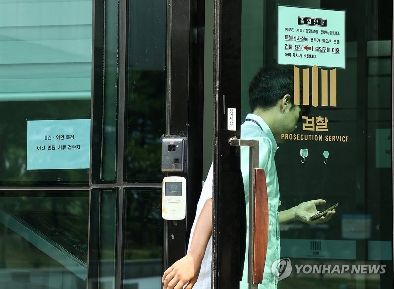 내란특검, 윤 2차 소환조사 마무리…구속영장 청구 직행할까 (출처=연합뉴스)