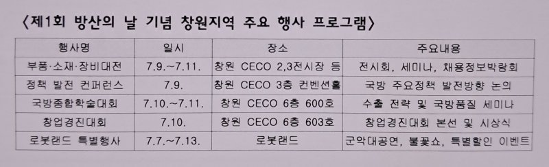 (출처=뉴시스/NEWSIS)