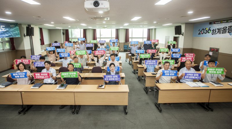 [전주=뉴시스] 전북바이오융합산업진흥원이 7일 전 직원을 대상으로 청렴 및 보조금 관리 교육을 실시했다. 2025.07.07 *재판매 및 DB 금지