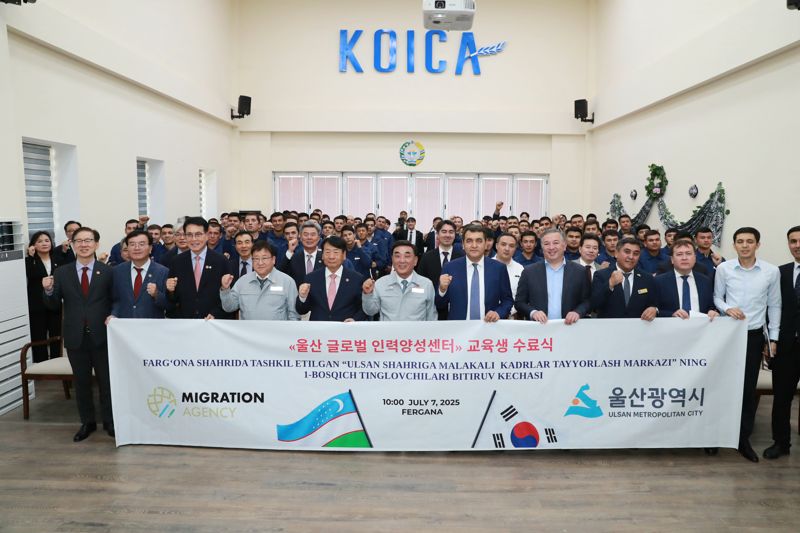 7일 우즈베키스탄 페르가나의 울산 글로벌 인력양성센터에서 조선업 기술 인력 97명에 대한 수료식이 열린 가운데 김두겸 울산시장. 이순걸 울주군수, 이윤철 울산상의 의장 등 사절단이 수료식을 찾아 축하하고 있다. 울산시 제공