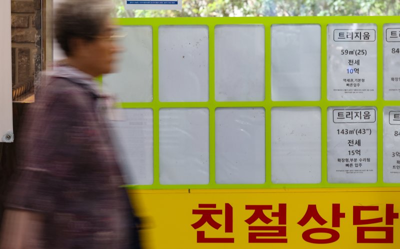 서울 시내 부동산 중개업소의 매물 광고판 모습. 뉴시스