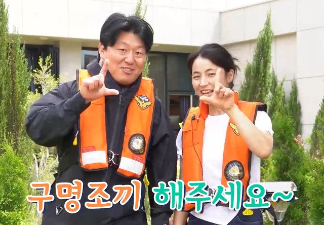 제주해양경찰청 홍보대사로 위촉된 배우 김민재·최유라 부부가 구명조끼 착용 캠페인에 동참하고 있다. 제주해양경찰청 제공