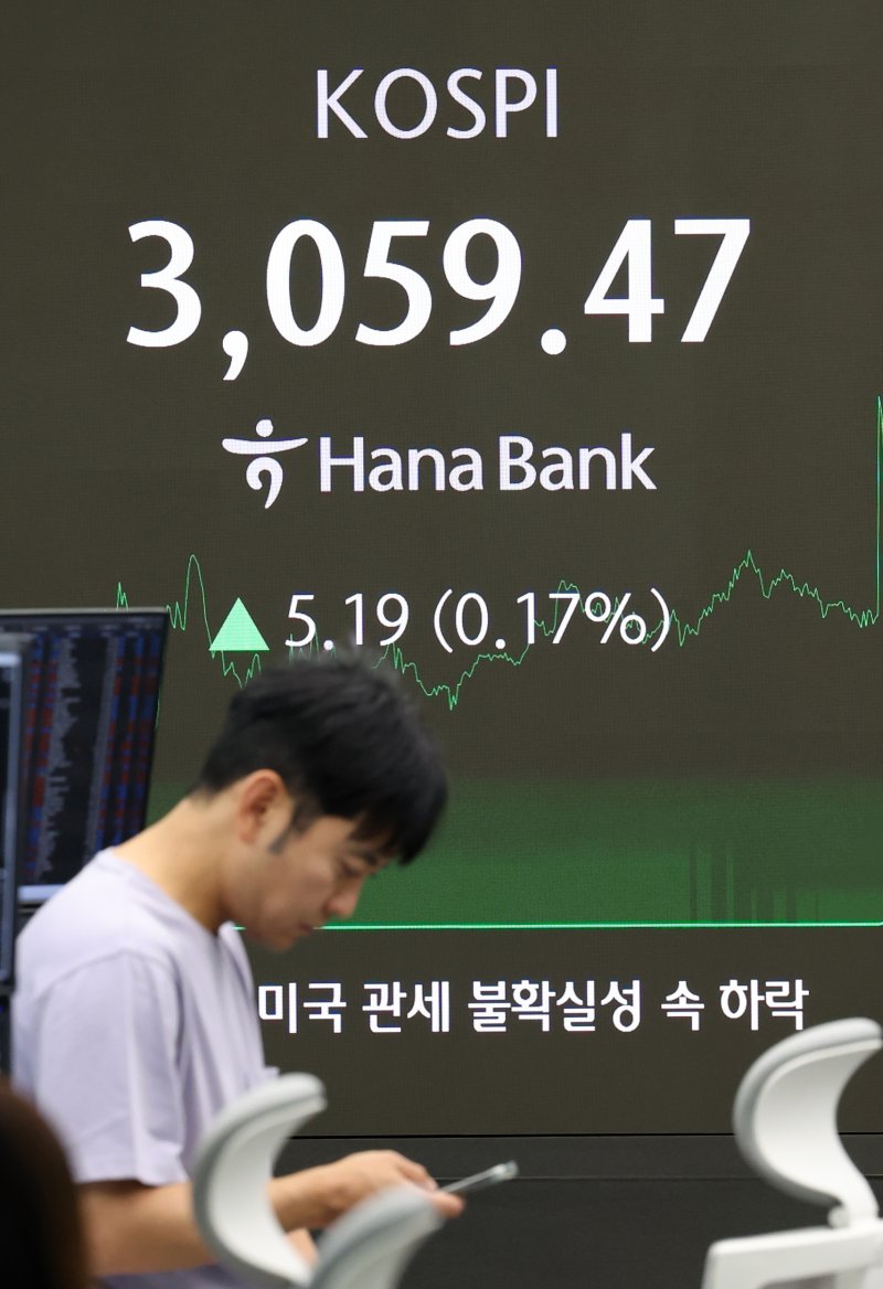 뉴시스 제공