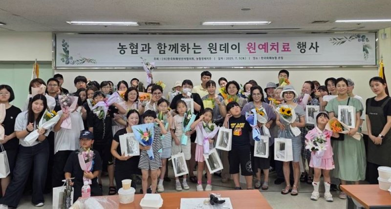 [세종=뉴시스] 농협경제지주는 지난 5일 경기 고양시 한국화훼농협에서 일반 시민을 대상으로 '원예치료' 체험 행사를 열었다고 7일 밝혔다. (사진=농협 제공) 2025.07.07. photo@newsis.com *재판매 및 DB 금지