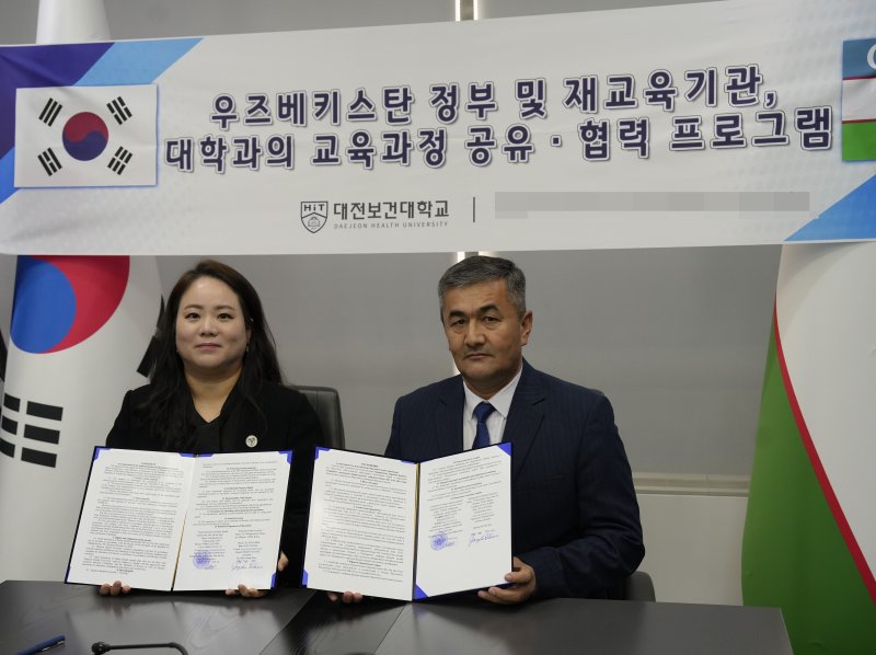 [대전=뉴시스] 우즈베키스탄에서 협약을 맺고 기념촬영하는 대전보건대 이정화 총장. (사진=대전보건대 제공) *재판매 및 DB 금지