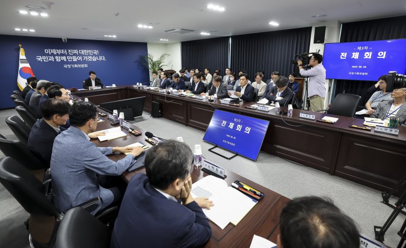 [서울=뉴시스] 김명원 기자 = 이한주 국정기획위원회 위원장이 지난달 30일 오후 서울 종로구 정부서울청사 별관 국정기획위원회에서 열린 전체회의에서 모두발언을 하고 있다. (공동취재) 2025.06.30. photo@newsis.com