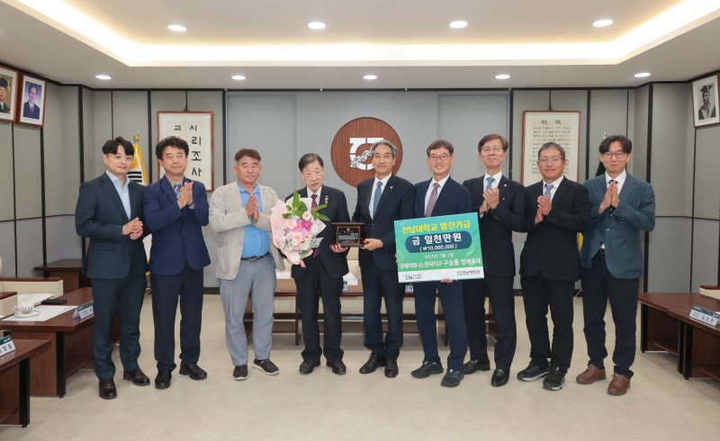구승룡 국제키와니스 한국지구 종신명예총재가 전남대에 1000만 원을 기부하고 있다.(전남대 제공. 재배포 및 DB 금지)