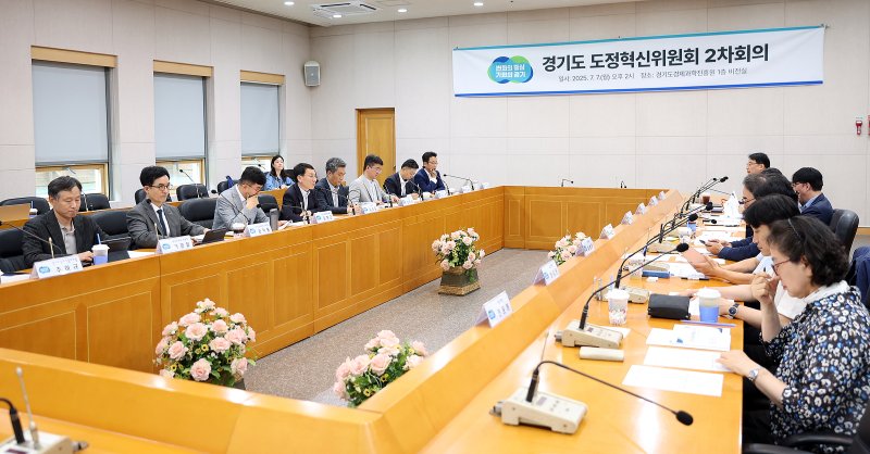 [수원=뉴시스] 7일 오후 경기도경제과학진흥원에서 열린 2차 도정혁신위원회 회의. (사진=경기도 제공) 2025.07.07. photo@newsis.com *재판매 및 DB 금지