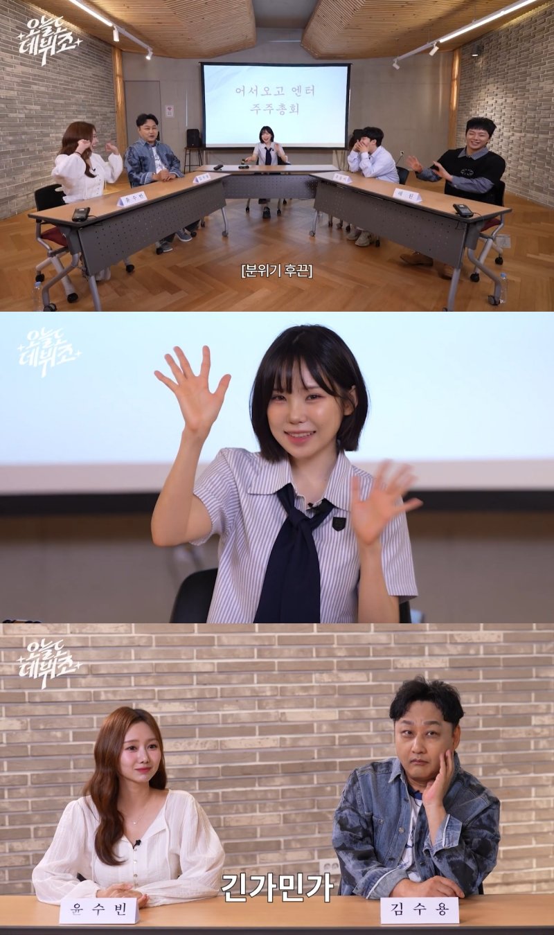 '80만 유튜버' 우정잉, 아이돌 도전한다