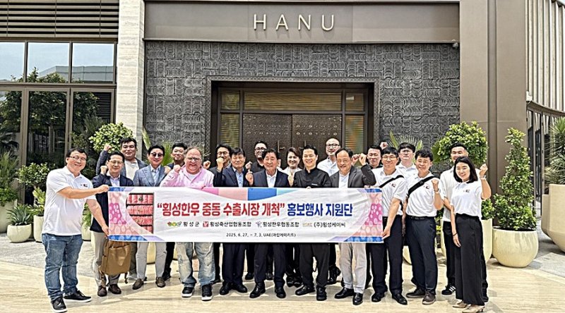 중동대표 3개업체와 업무협약 기념 촬영 모습. *재판매 및 DB 금지